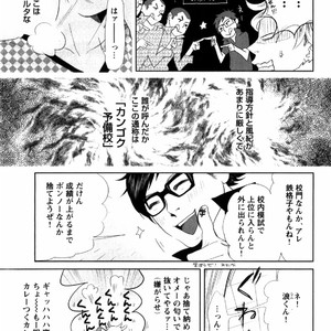 [Aniya Yuiji] Kangoku 69 [JP] – Gay Comics image 137.jpg