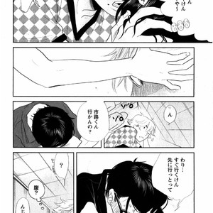 [Aniya Yuiji] Kangoku 69 [JP] – Gay Comics image 138.jpg