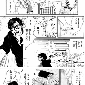 [Aniya Yuiji] Kangoku 69 [JP] – Gay Comics image 140.jpg