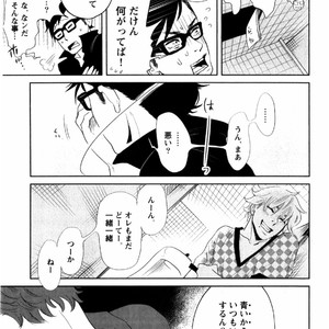 [Aniya Yuiji] Kangoku 69 [JP] – Gay Comics image 141.jpg