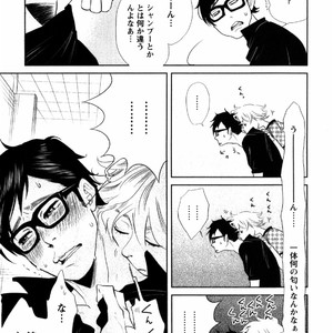 [Aniya Yuiji] Kangoku 69 [JP] – Gay Comics image 142.jpg