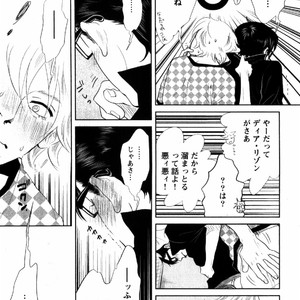 [Aniya Yuiji] Kangoku 69 [JP] – Gay Comics image 143.jpg