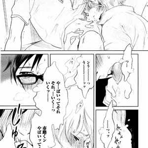 [Aniya Yuiji] Kangoku 69 [JP] – Gay Comics image 145.jpg
