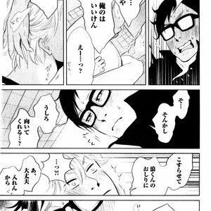 [Aniya Yuiji] Kangoku 69 [JP] – Gay Comics image 147.jpg