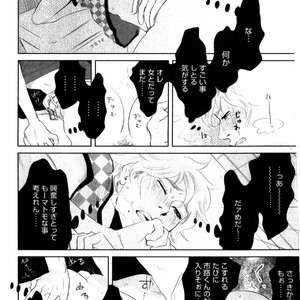 [Aniya Yuiji] Kangoku 69 [JP] – Gay Comics image 148.jpg