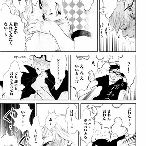 [Aniya Yuiji] Kangoku 69 [JP] – Gay Comics image 149.jpg