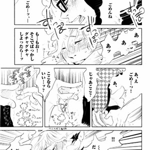 [Aniya Yuiji] Kangoku 69 [JP] – Gay Comics image 151.jpg