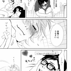 [Aniya Yuiji] Kangoku 69 [JP] – Gay Comics image 153.jpg