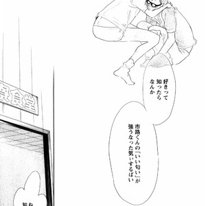 [Aniya Yuiji] Kangoku 69 [JP] – Gay Comics image 154.jpg