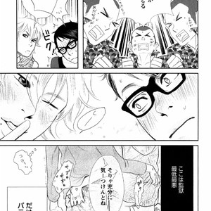 [Aniya Yuiji] Kangoku 69 [JP] – Gay Comics image 155.jpg