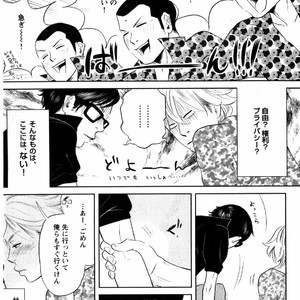 [Aniya Yuiji] Kangoku 69 [JP] – Gay Comics image 159.jpg