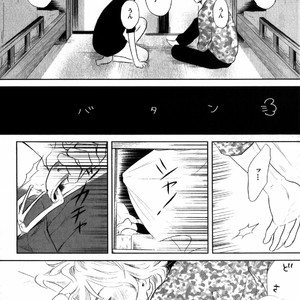 [Aniya Yuiji] Kangoku 69 [JP] – Gay Comics image 160.jpg