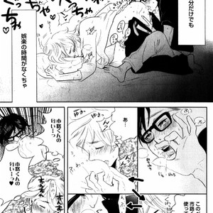 [Aniya Yuiji] Kangoku 69 [JP] – Gay Comics image 161.jpg