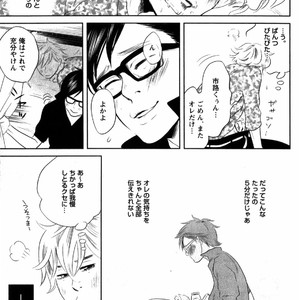 [Aniya Yuiji] Kangoku 69 [JP] – Gay Comics image 163.jpg