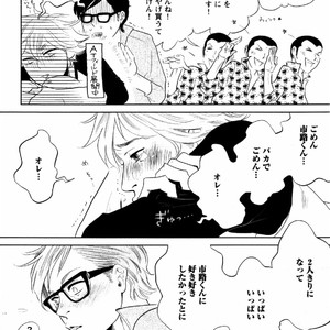 [Aniya Yuiji] Kangoku 69 [JP] – Gay Comics image 168.jpg