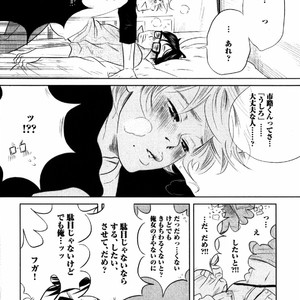[Aniya Yuiji] Kangoku 69 [JP] – Gay Comics image 172.jpg
