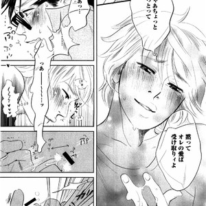 [Aniya Yuiji] Kangoku 69 [JP] – Gay Comics image 173.jpg