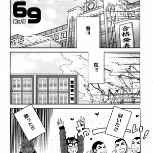 [Aniya Yuiji] Kangoku 69 [JP] – Gay Comics image 182.jpg