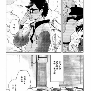 [Aniya Yuiji] Kangoku 69 [JP] – Gay Comics image 184.jpg
