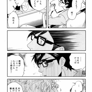 [Aniya Yuiji] Kangoku 69 [JP] – Gay Comics image 185.jpg