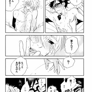 [Aniya Yuiji] Kangoku 69 [JP] – Gay Comics image 188.jpg