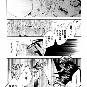 [Aniya Yuiji] Kangoku 69 [JP] – Gay Comics image 191.jpg