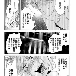 [Aniya Yuiji] Kangoku 69 [JP] – Gay Comics image 192.jpg