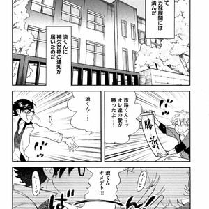[Aniya Yuiji] Kangoku 69 [JP] – Gay Comics image 194.jpg