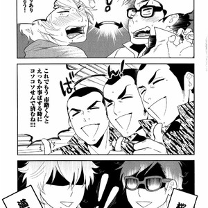 [Aniya Yuiji] Kangoku 69 [JP] – Gay Comics image 195.jpg