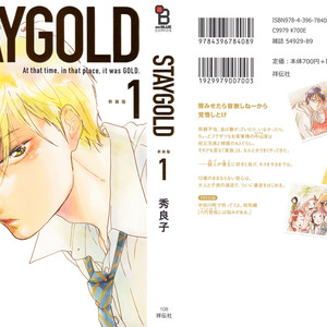 [Hideyoshico] Stay Gold (update c.16) [Eng] – Gay Comics image 429.jpg