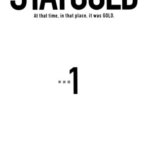 [Hideyoshico] Stay Gold (update c.16) [Eng] – Gay Comics image 433.jpg