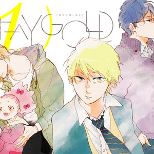 [Hideyoshico] Stay Gold (update c.16) [Eng] – Gay Comics image 465.jpg