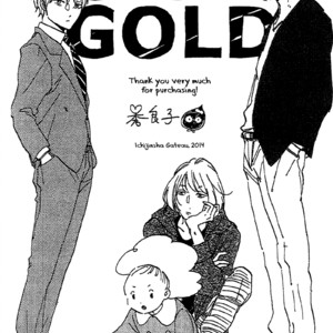 [Hideyoshico] Stay Gold (update c.16) [Eng] – Gay Comics image 485.jpg