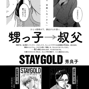 [Hideyoshico] Stay Gold (update c.16) [Eng] – Gay Comics image 527.jpg