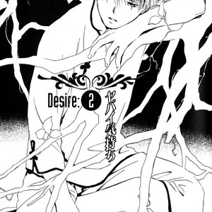 [Honami Yukine] Yabai Kimochi – Desire [Eng] – Gay Comics image 044.jpg