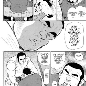 [EBISUBASHI Seizou] Sakanaya Kensuke (Fish Dealer Kensuke) [Eng] – Gay Comics image 005.jpg