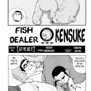 [EBISUBASHI Seizou] Sakanaya Kensuke (Fish Dealer Kensuke) [Eng] – Gay Comics image 026.jpg