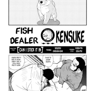 [EBISUBASHI Seizou] Sakanaya Kensuke (Fish Dealer Kensuke) [Eng] – Gay Comics image 093.jpg