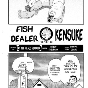 [EBISUBASHI Seizou] Sakanaya Kensuke (Fish Dealer Kensuke) [Eng] – Gay Comics image 117.jpg
