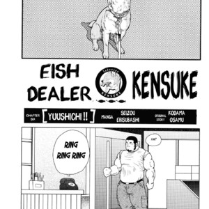 [EBISUBASHI Seizou] Sakanaya Kensuke (Fish Dealer Kensuke) [Eng] – Gay Comics image 141.jpg