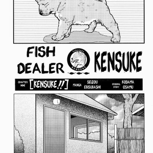 [EBISUBASHI Seizou] Sakanaya Kensuke (Fish Dealer Kensuke) [Eng] – Gay Comics image 190.jpg