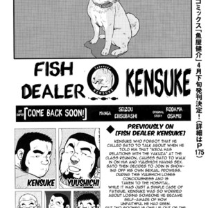 [EBISUBASHI Seizou] Sakanaya Kensuke (Fish Dealer Kensuke) [Eng] – Gay Comics image 227.jpg