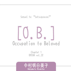 [Nakamura Asumiko] Occupation to Beloved [Eng] – Gay Comics image 002.jpg