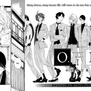 [Nakamura Asumiko] Occupation to Beloved [Eng] – Gay Comics image 006.jpg