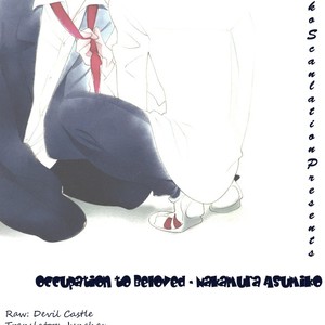 [Nakamura Asumiko] Occupation to Beloved [Eng] – Gay Comics image 064.jpg
