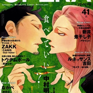 [Nakamura Asumiko] Occupation to Beloved [Eng] – Gay Comics image 256.jpg