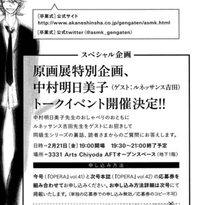[Nakamura Asumiko] Occupation to Beloved [Eng] – Gay Comics image 295.jpg