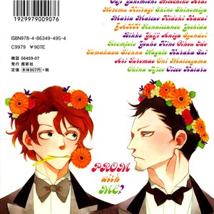 [Nakamura Asumiko] Occupation to Beloved [Eng] – Gay Comics image 340.jpg