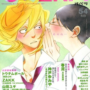 [Nakamura Asumiko] Occupation to Beloved [Eng] – Gay Comics image 377.jpg