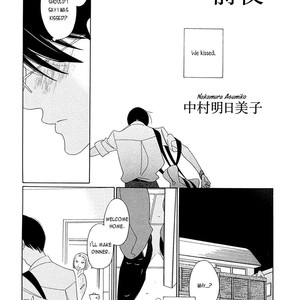 [Nakamura Asumiko] Occupation to Beloved [Eng] – Gay Comics image 379.jpg